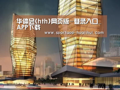 案例展示三(图1) 案例展示三(图1)