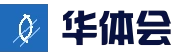 华体会(hth)网页版-登录入口_APP下载