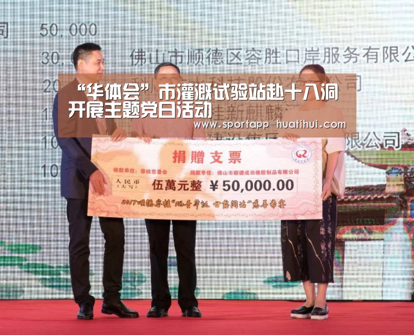 华体会官网