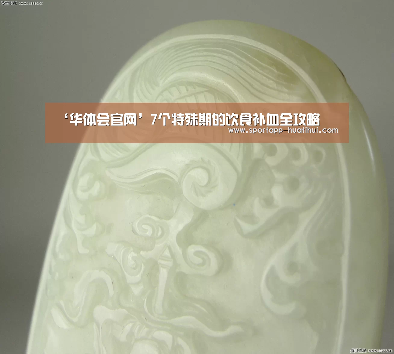 华体会官网
