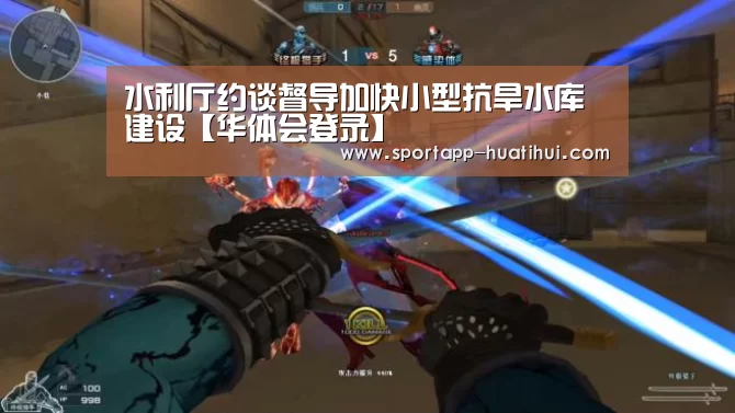 华体会登录