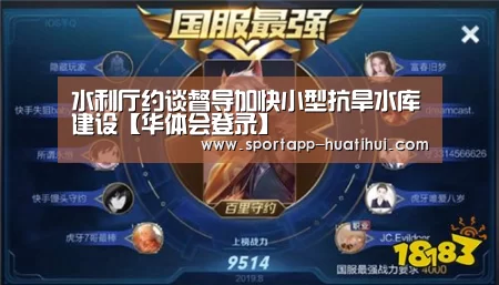 华体会官网