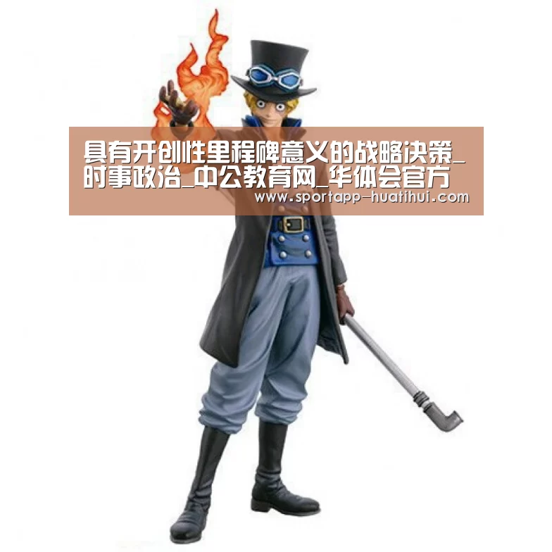 华体会官网