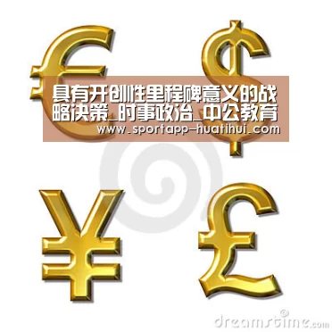 华体会登录