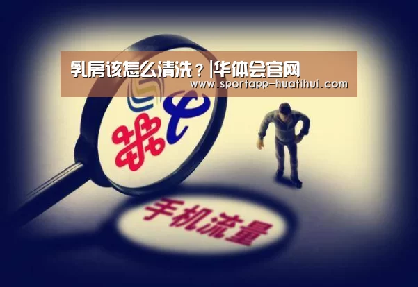 华体会登录