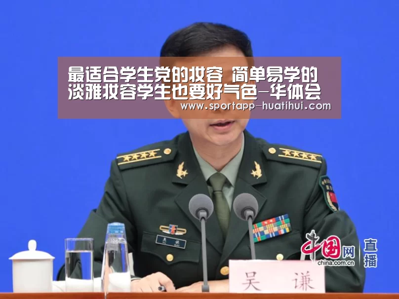 华体会