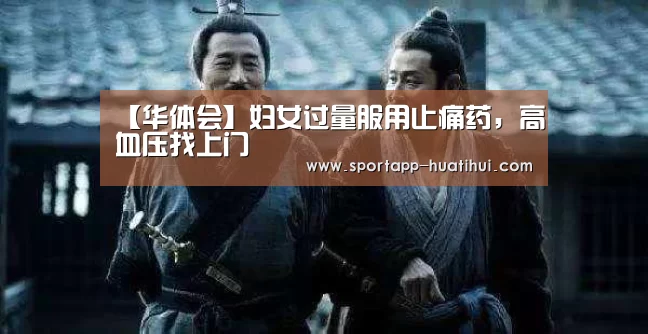 华体会官方