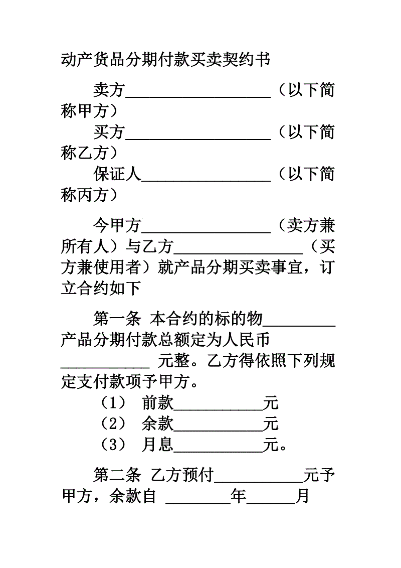 【华体会】妇女过量服用止痛药，高血压找上门