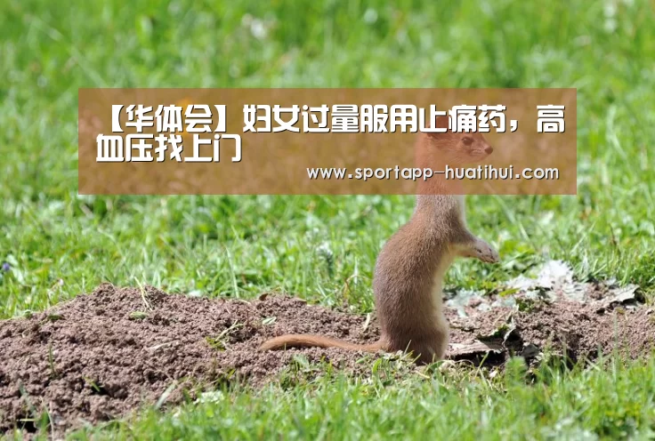 华体会官网