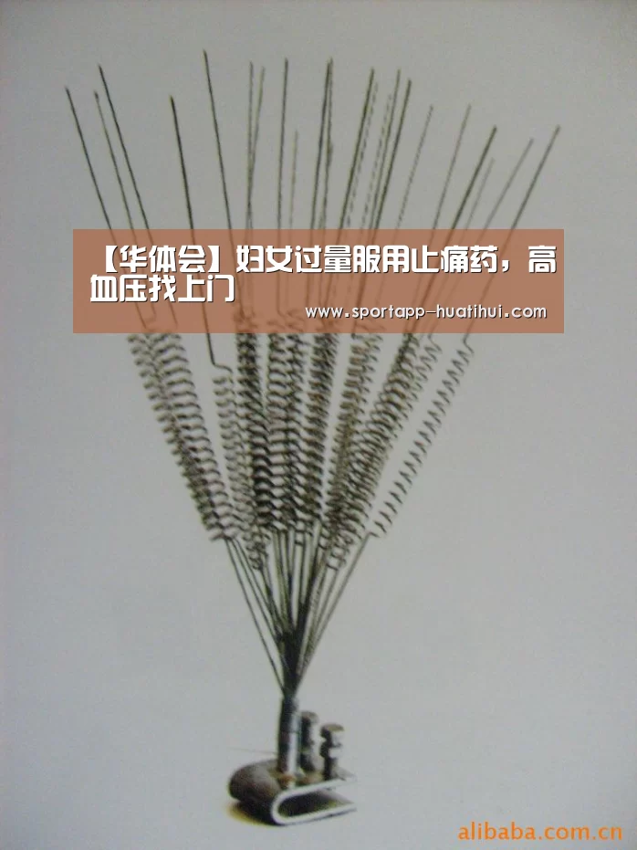 华体会官网