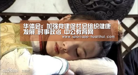 华体会官网