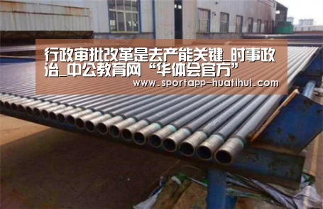 华体会官网