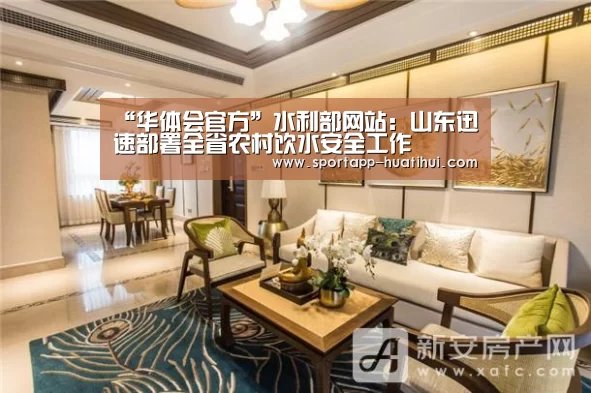 华体会官网