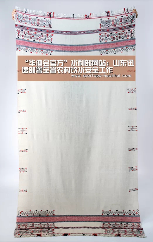 华体会官网