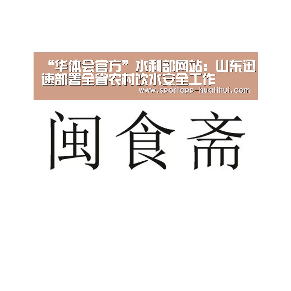 华体会登录