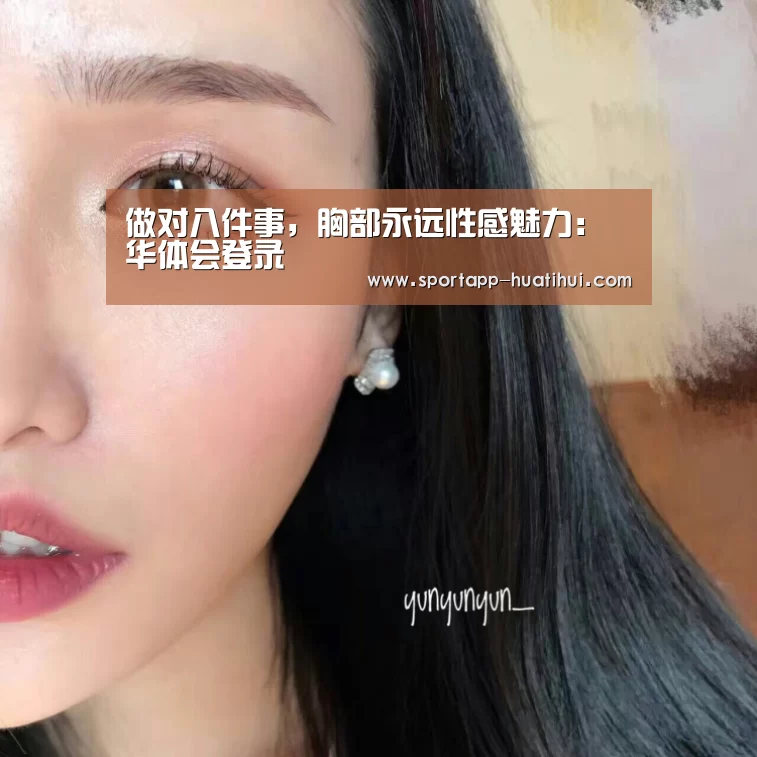 华体会登录