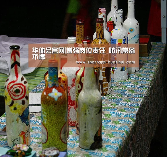 华体会官网|增强岗位责任 防汛常备不懈(图1) 华体会官网