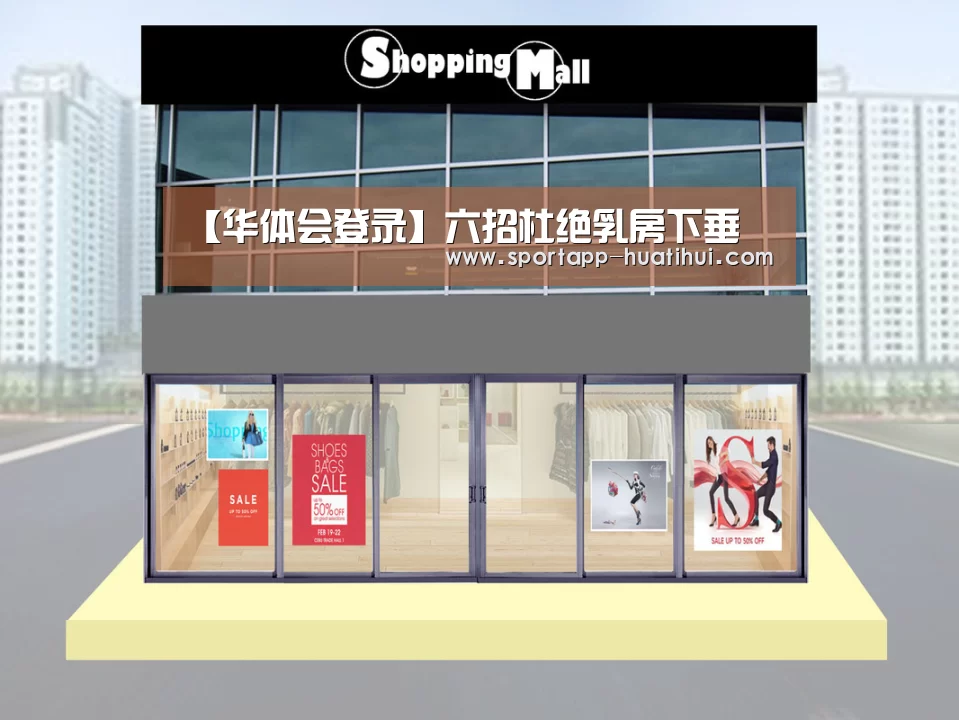 华体会官网