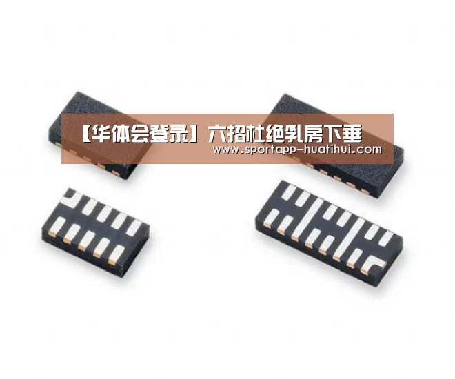华体会官方