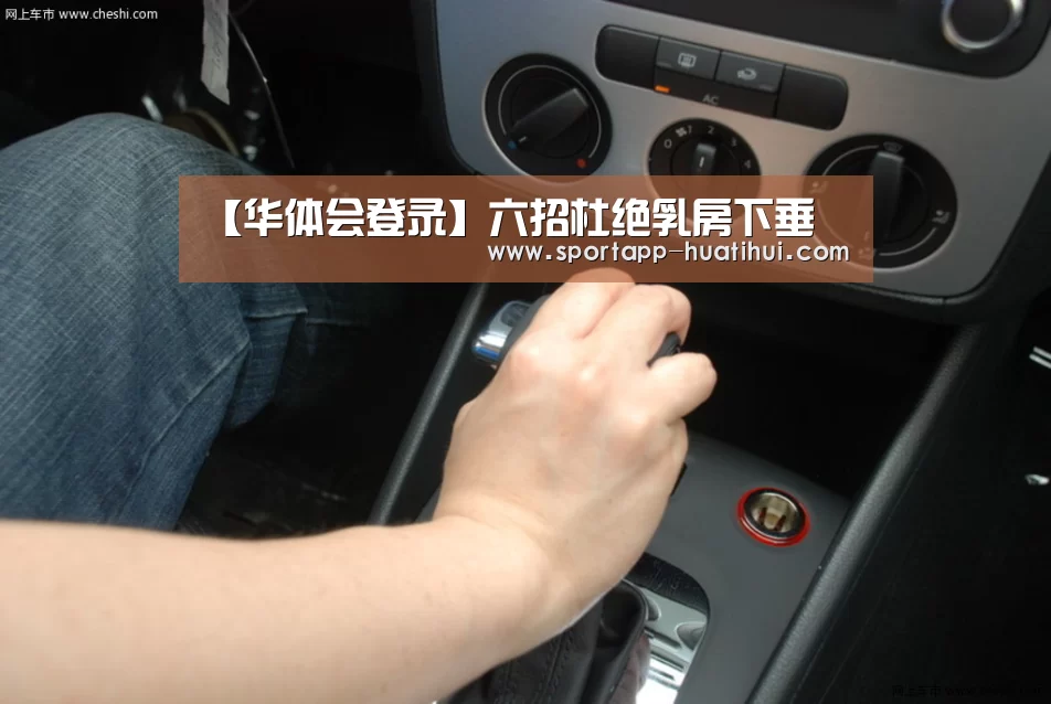 华体会登录
