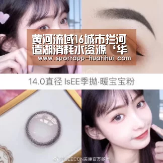 华体会