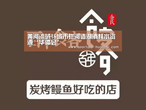 华体会官方