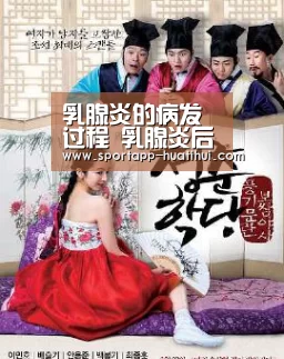 乳腺炎的病发过程 乳腺炎后遗症“华体会官网”(图3) 华体会