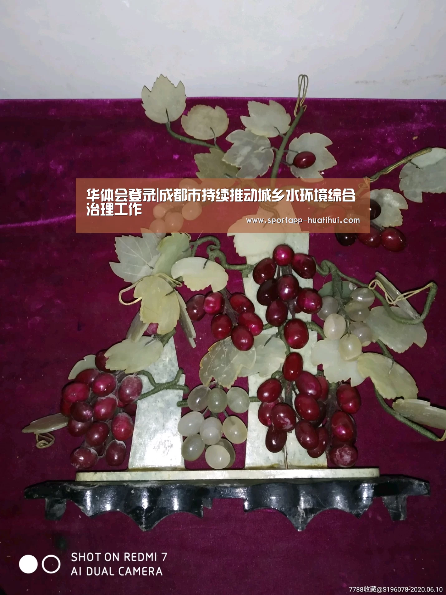 华体会登录|成都市持续推动城乡水环境综合治理工作(图3) 华体会官网